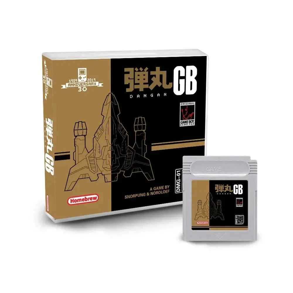 Dangan GB – Game Boy Cartridge (With Box, No Manual)