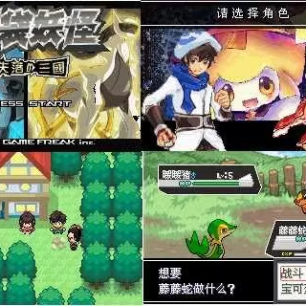 Pokémon Lost Three GBA Cartridge – Custom ROM| Game Boy Advance Retro Cart Romcarts