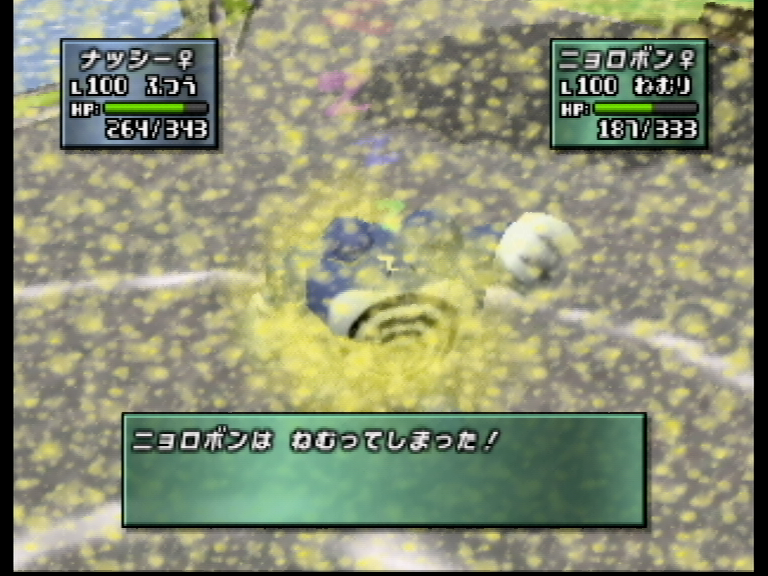 Pokémon Stadium 2 – in-game screenshot 1