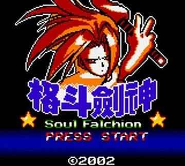 Soul Falchion – Game Boy Color Fighting Game Cartridge | Retro 16-Bit Combat (GBC)